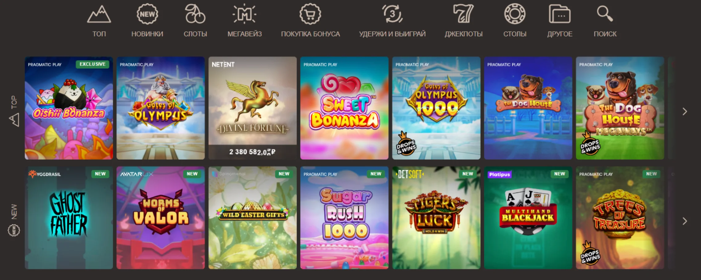 JoyCasino игровые автоматы